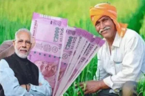 pm kisan money