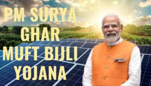 PM Surya Ghar Muft Bijli Yojana